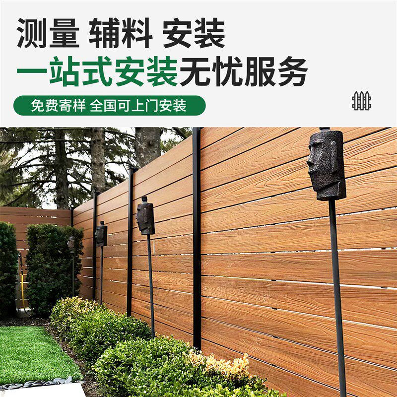塑木围栏户外栅栏花园露台护栏庭院围墙防腐木围栏阳台防护栏杆
