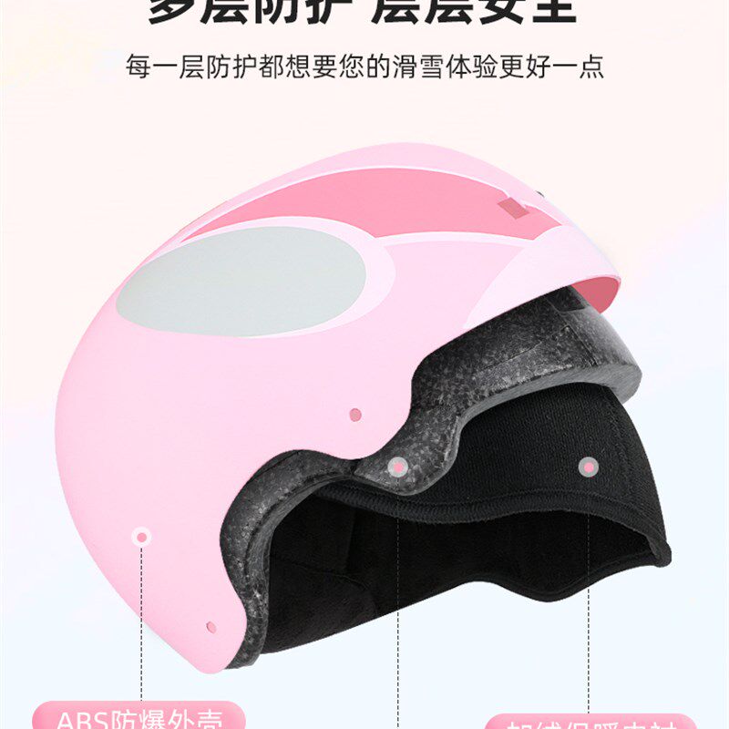 滑雪头盔专业滑雪帽男滑雪帽雪盔单板装备全盔儿童雪镜一体女