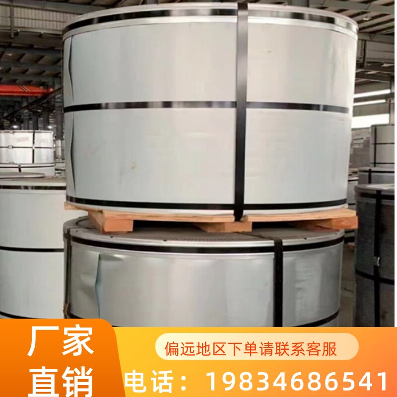 彩钢板铁皮不锈钢彩钢瓦软薄铁皮卷片防水镀锌彩涂卷挡雨板屋房顶