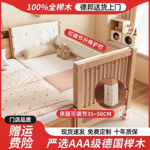 儿童拼接床高低可调加宽床大人可睡加宽床边无缝拼接可升降婴儿床