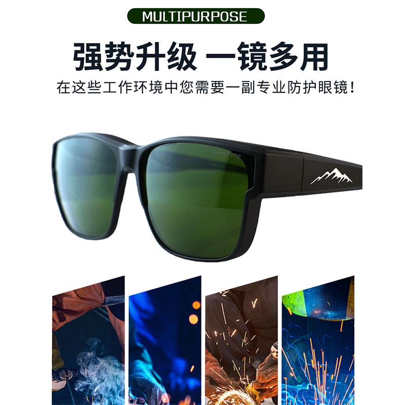 可配近视电焊眼镜焊工专用眼睛防护烧焊氩弧焊接老花防强光护目镜