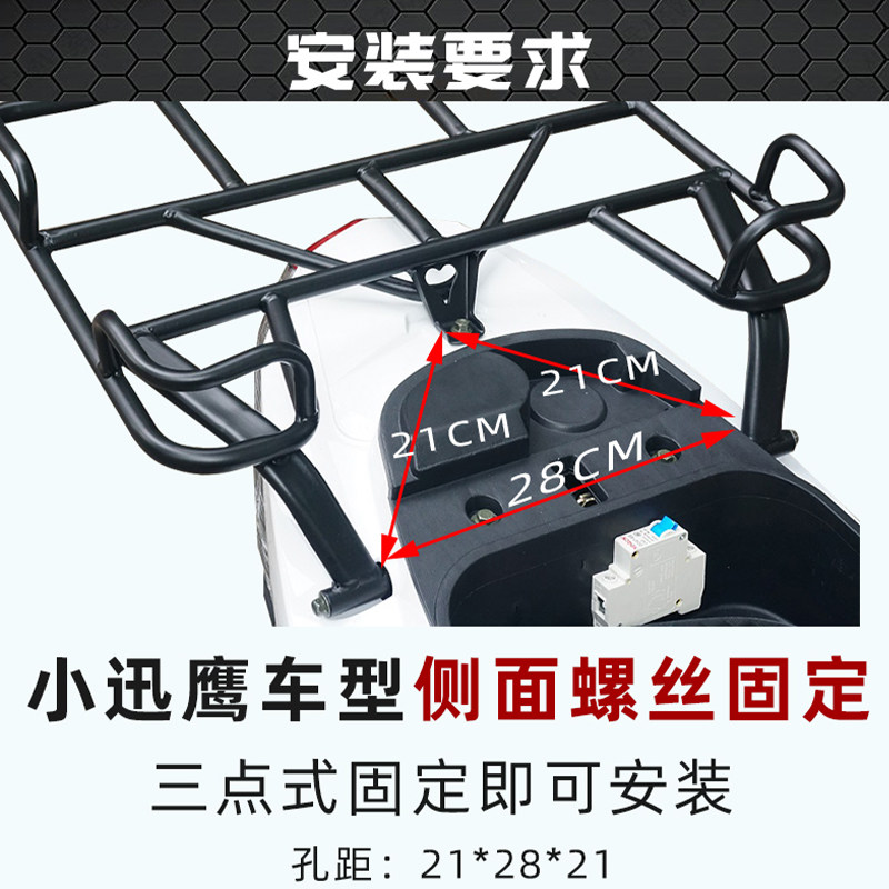 鬼火摩托车外卖箱支架餐箱固定架通用小龟王电动车载物托架后货架