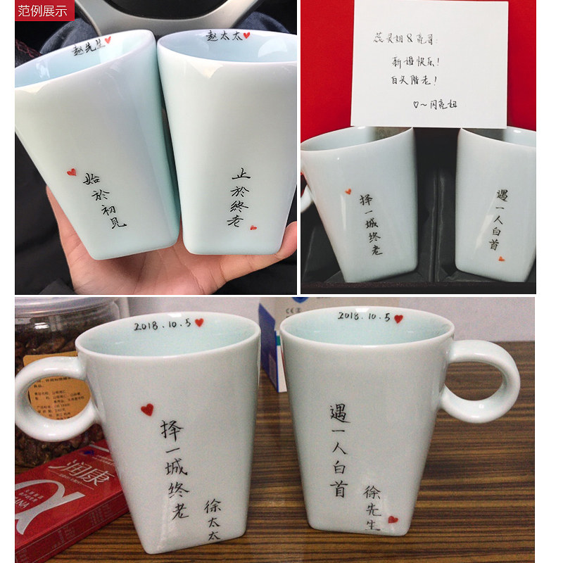 结婚喜杯子一对新婚陶瓷洗漱杯情侣套装漱口杯新人结婚礼物定制