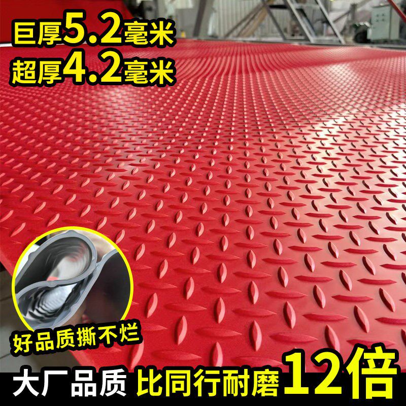 牛筋地垫PVC防滑垫工厂过道走道学校医院厨房配电室绝缘垫橡胶板