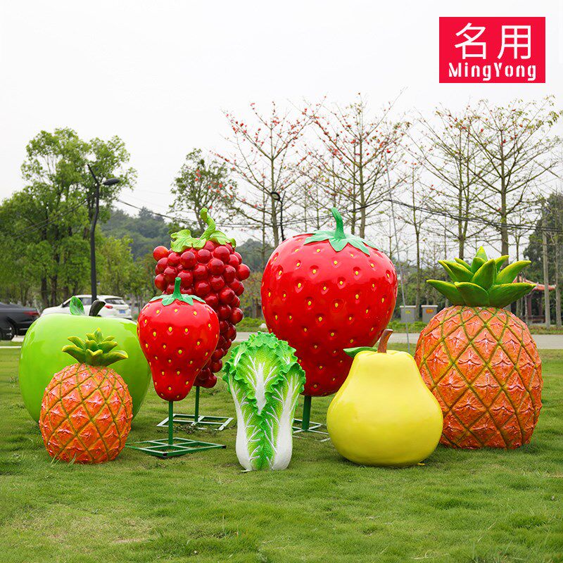 玻璃钢户外园林景观仿真水果蔬菜雕塑景区大型白菜菠萝装饰品摆件