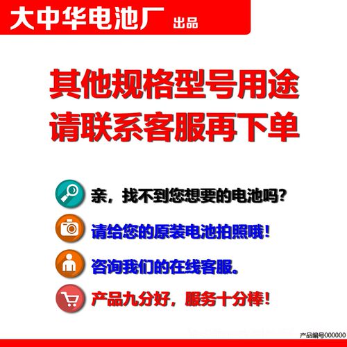 ER26500H3.6V Lithium Battery 瓦斯表流量计专用电池