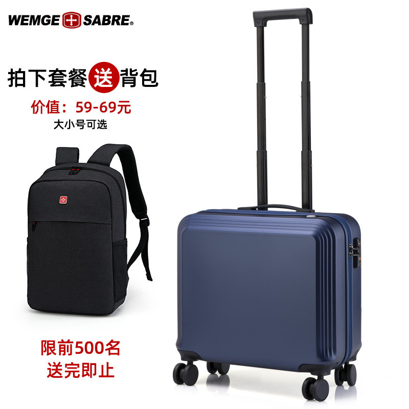 瑞士军刀拉杆箱万向轮男商务登机箱18寸16寸旅行箱PC箱女行李箱