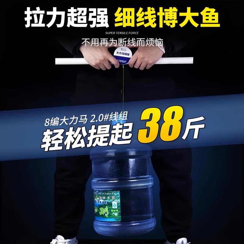 大力马主线线组绑好成品品牌大物鲢鳙巨物专用钓鱼线鱼钩套装全套