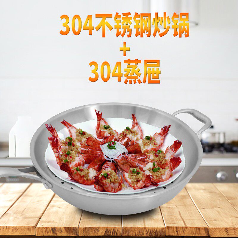 皖骄子家用304不锈钢蒸屉蒸盘蒸格蒸片篦子蒸架沥水盘隔水器加厚