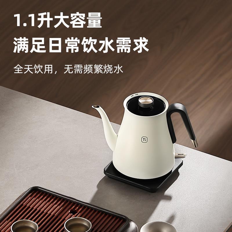 茶小北纯钛电热水壶家用办公泡茶专用手冲保温咖啡快速壶自动断电
