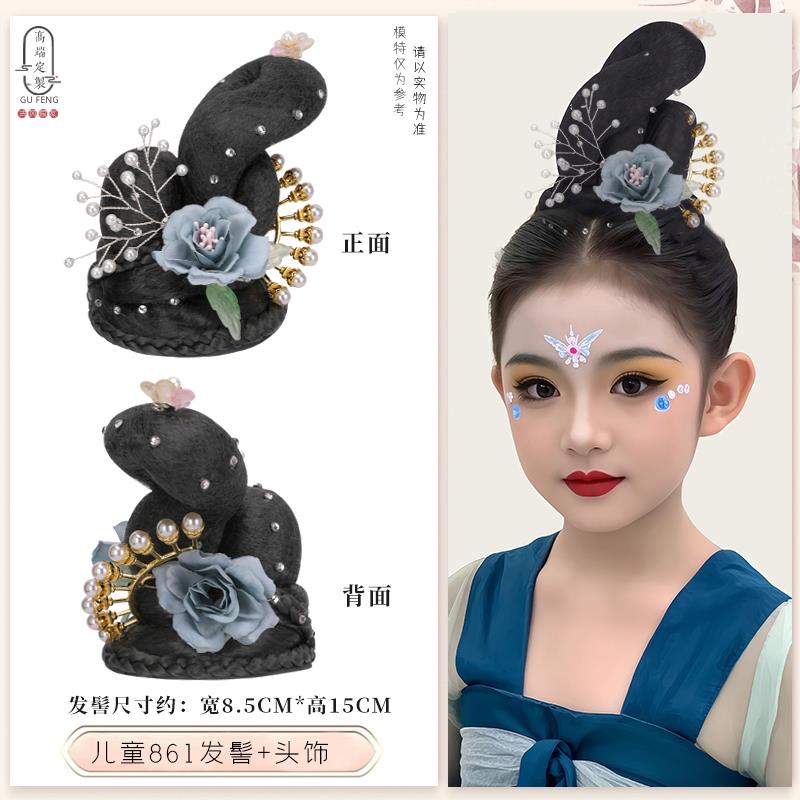儿童飞天舞蹈演出假发新款精美头饰古典民族盘发发髻艺考独舞861