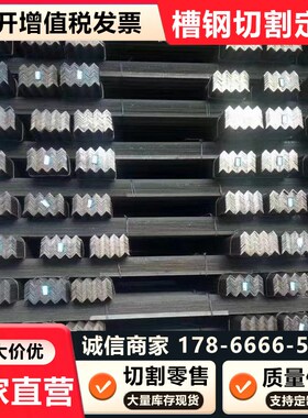 Q345D/E/ND/NE角钢Q355D/E槽钢Q235C工字钢S235/S275/S355JRH型钢
