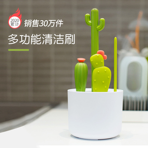 BOON啵儿仙人掌盆栽清洁刷多功能清洗刷杯子全套奶瓶刷吸管工具刷