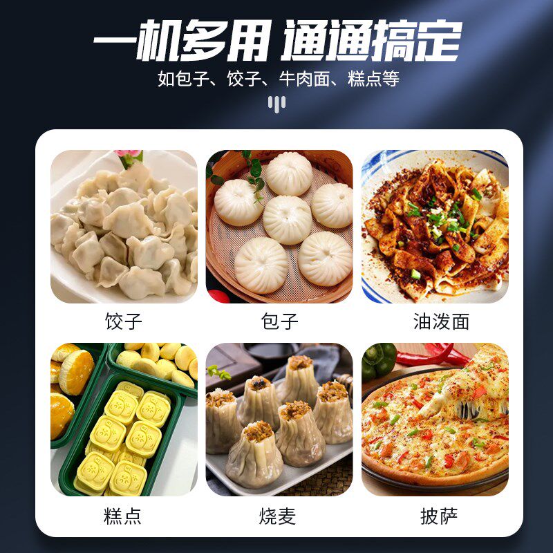 台式商用300小型包子馒头350压面机高速揉面机不锈钢大型擀面机