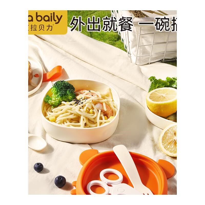 小螃蟹宝宝外出辅食碗便携餐具婴儿硅胶吃饭餐盒出门防摔儿童餐盘