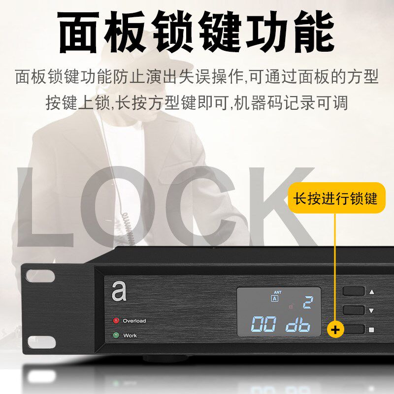 防水麦克风信号放大器学校操场户外舞台会议无线话筒天线放大器