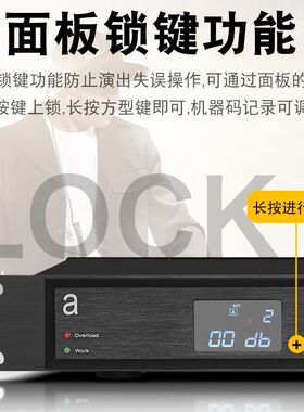 防水麦克风信号放大器学校操场户外舞台会议无线话筒天线放大器