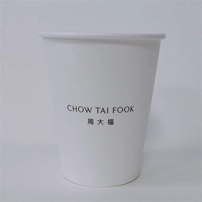 (广东/广西/海南/福建)CTF时尚店1000个加厚9A一次性纸杯