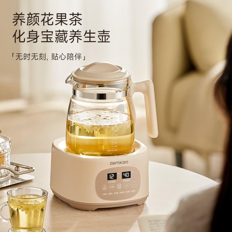 Zemkon恒温壶婴儿冲奶烧水壶全自动多功能养生壶家用暖奶器