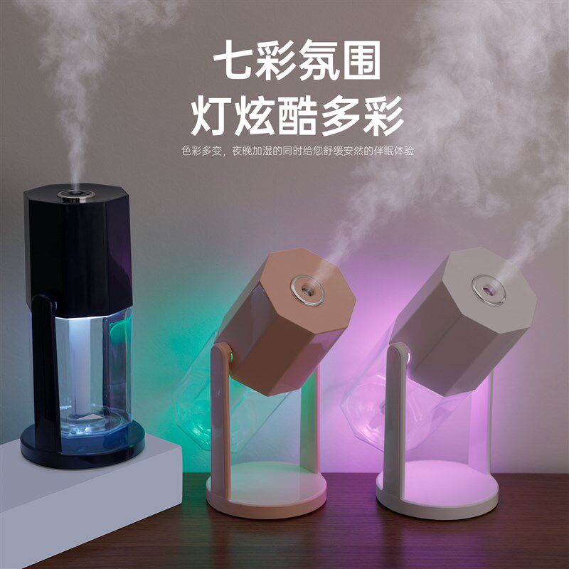 摇头加湿器纳米喷雾补水仪车载静音七彩炫灯USB插电迷你室内礼物