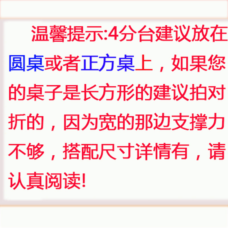 4分台折叠圆桌面圆台面餐桌面板家用圆形大圆桌面四分可折叠10人