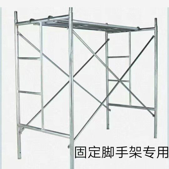 脚手架配件,加厚脚手架拉杆,移动脚手架斜撑,撑杆,护栏拉杆