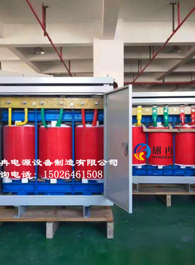 320V330V340变380V三相升压变压器400转415V420V440v460v480V750V