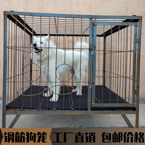 狗笼大型犬中小型犬狗笼加粗加固钢筋狗笼大狗笼全方管狗笼
