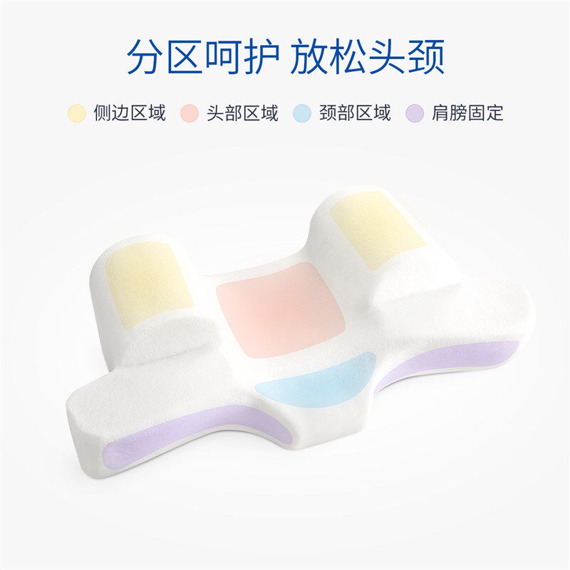防侧睡固定睡姿矫正枕头美容术后防翻身侧卧颈椎枕法令纹仰睡枕头