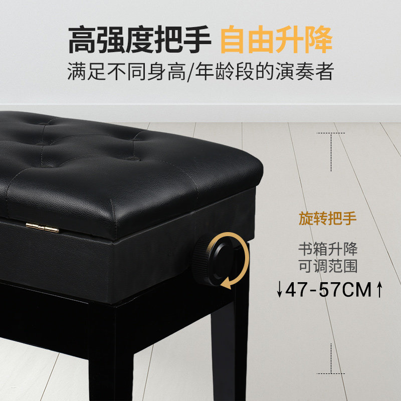 钢琴凳实木子母双人教学专用琴凳可分别升降调节琴椅钢琴椅子