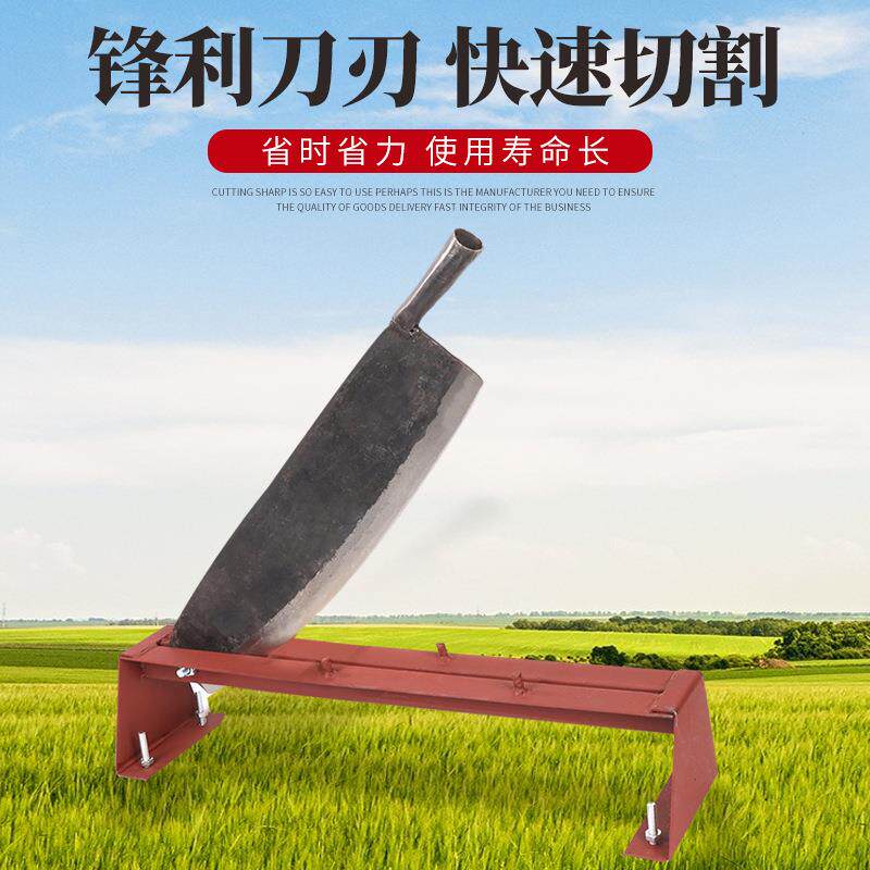 家用铡刀铡草刀铡子手动铡草机切草玉米秆小闸刀锰钢锻打老式扎刀
