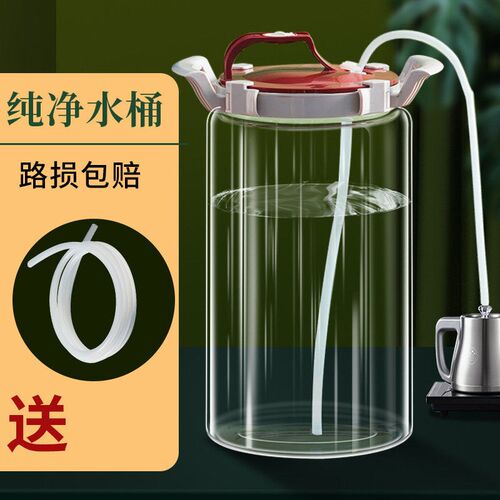水桶纯净空桶家用茶台泡茶装水桶玻璃储水桶高硼硅饮用水桶饮水桶