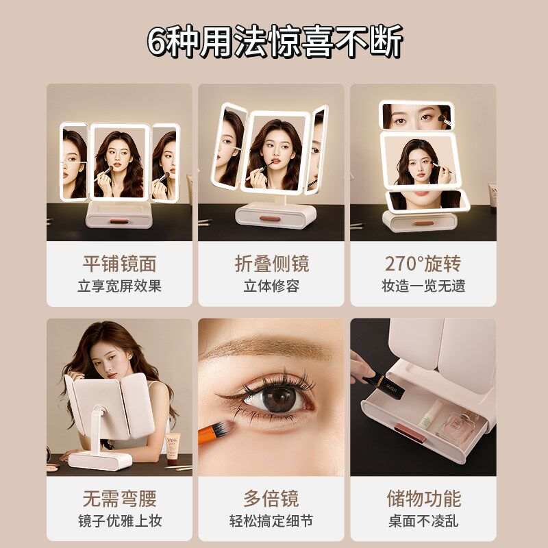 led化妆镜带灯桌面放大梳妆美妆镜发光家用折叠台式收纳盒一体镜