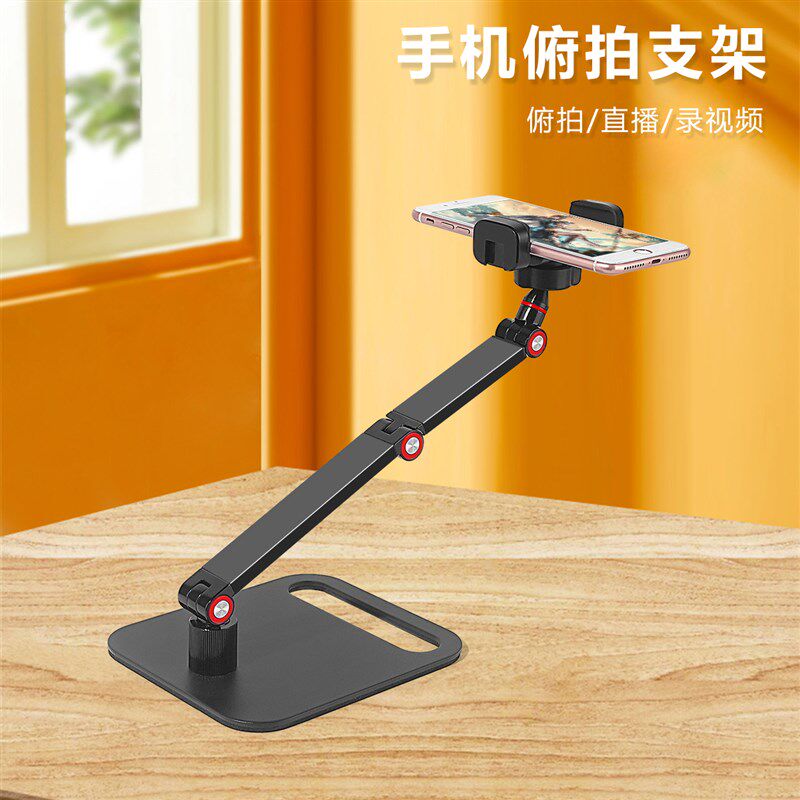 桌面悬臂手机支架旋转平板电脑显示屏通用支撑底座金属可高低调节