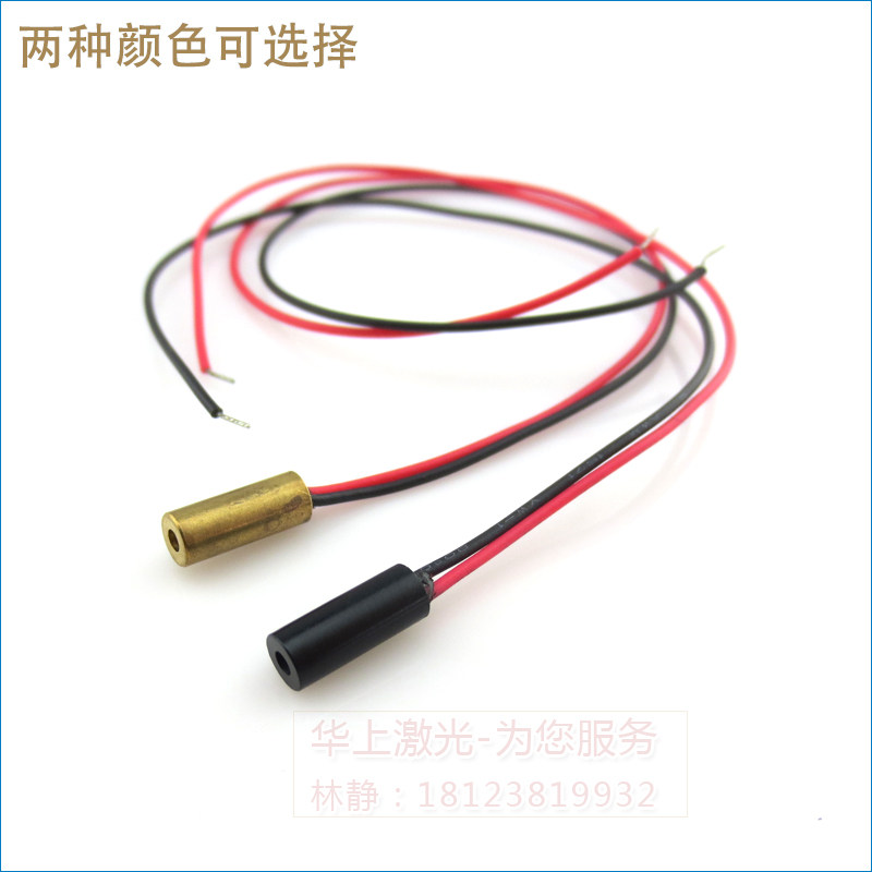 红点激光镭射定位灯 小尺寸直径3.6*8mm4*10mm精工级点状激光模组