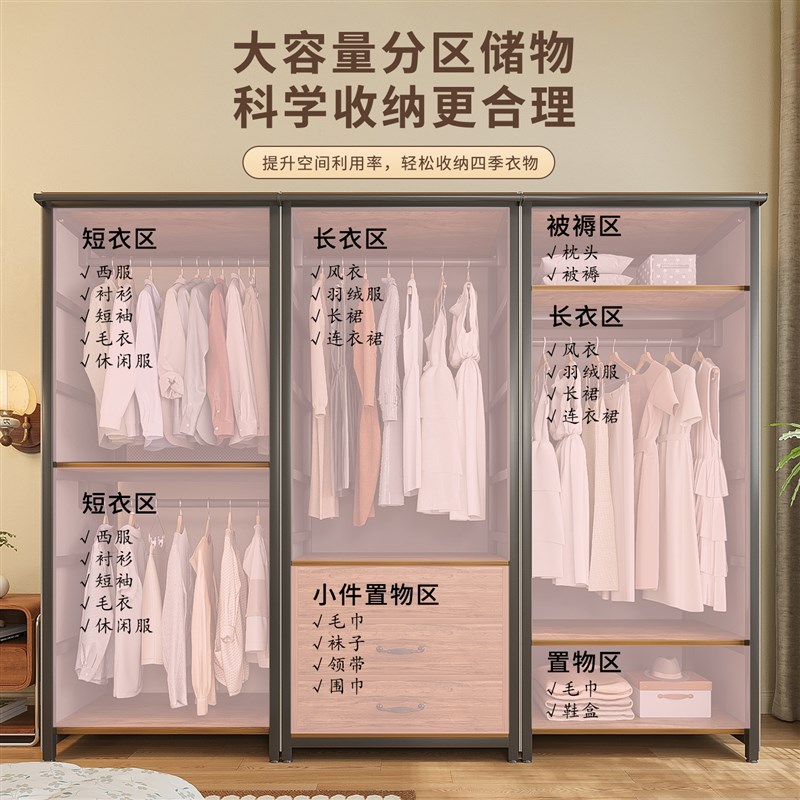 衣柜家用卧室简易组装金属衣橱一体组合全钢架开放式衣帽间挂衣柜