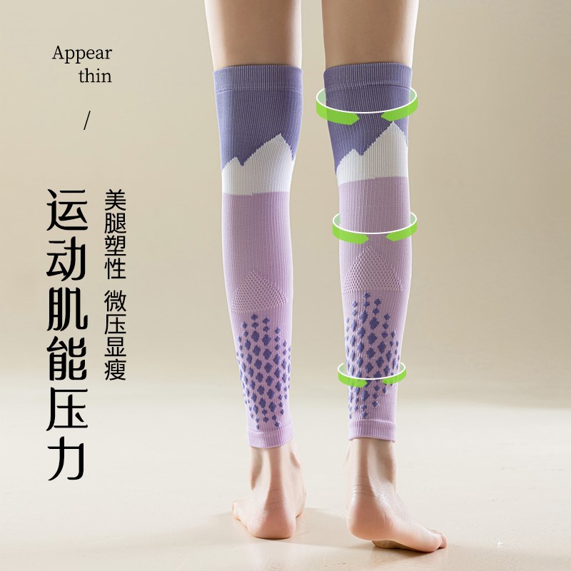 专业运动护膝袜女夏季肌能压缩护腿长筒套运动跑步跳绳骑行压力袜
