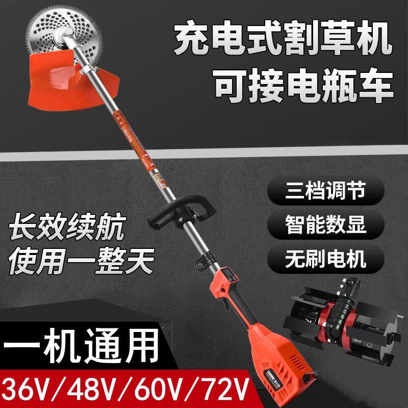 新款插电式割草机有线电动除草机松土开沟长续航手持无刷大功率