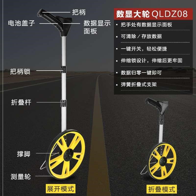 距离测量仪电线测仪器车计米轮激光尺子显示屏胶轮测轮滚筒测距离