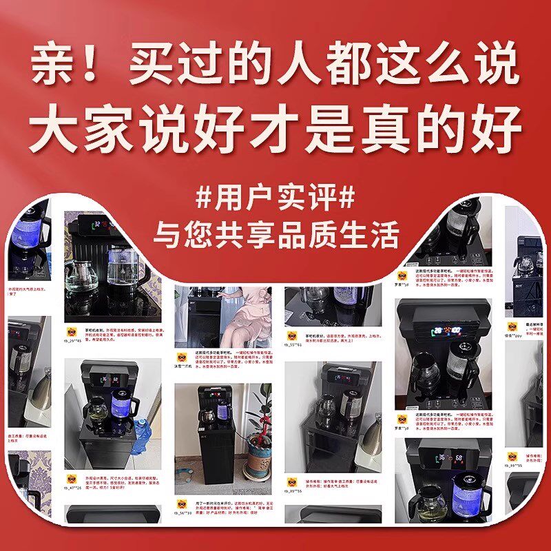 茶吧机家用智能饮水机下置水桶冷热多功能语音全自动2026新款保温