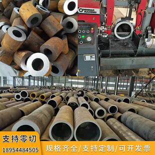 45号无缝钢管零切40Cr厚壁钢管42Crmo无缝管20#精密管A3空心铁管