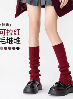 安可拉红色袜套女春秋款羊毛保暖显瘦堆堆袜纽扣防滑不勒长筒腿套