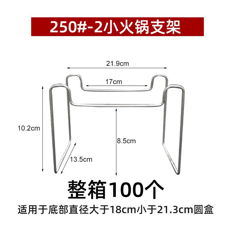 外卖一次性小火锅圆盒支架铝箔盒圆形烤鱼锡纸餐盒宿舍可加热托架