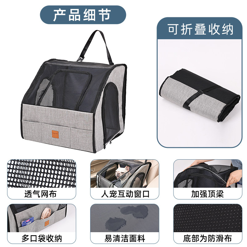 外出可携式可摺叠宠物车载笼双重固定三门猫狗汽车座椅车载垫可拆