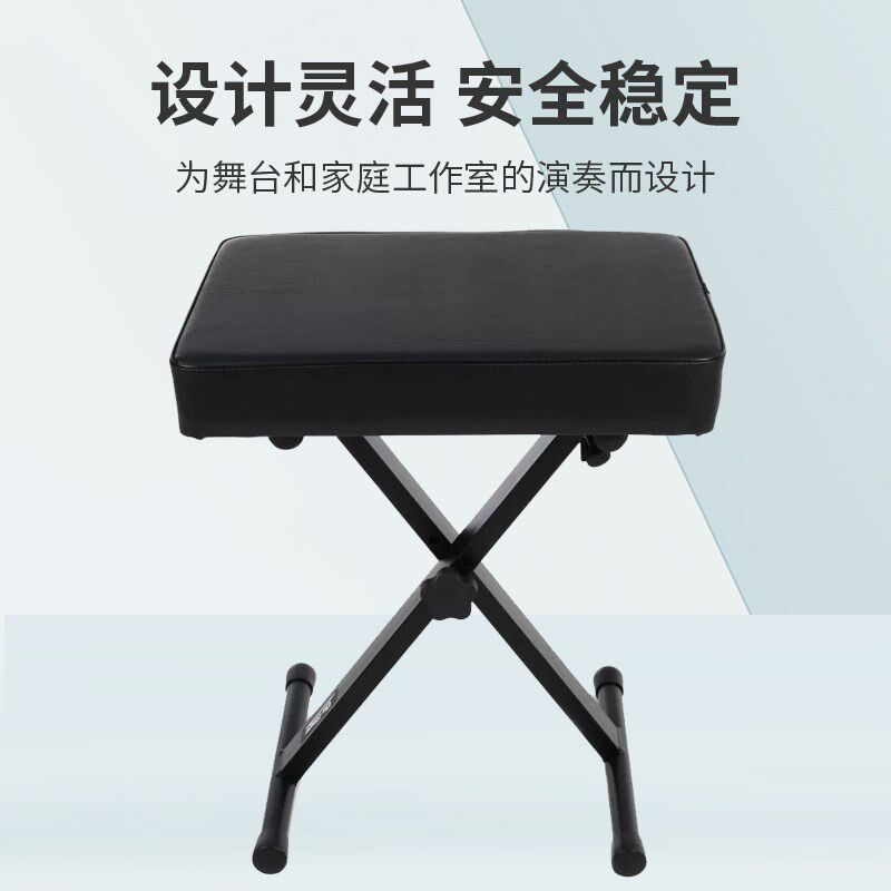 On-Stage电钢琴琴凳电子琴凳子可升降折叠专用单人吉他通用琴凳