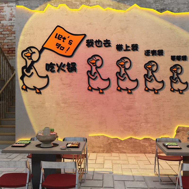 网红美容院软装饰品房间布置大厅前台背景墙面贴纸画高级感形象甲