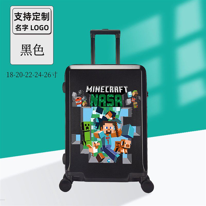 我的世界儿童旅行箱男孩万向轮卡通行李箱小学生拉杆箱20寸登机箱