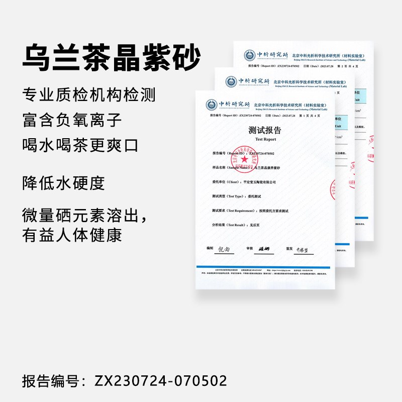 乐泥窝3D打印紫砂茶具定制2026新款高端陶瓷主人茶杯女士个人专用