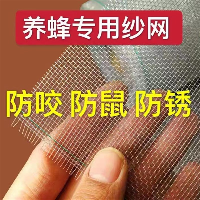 马蜂养殖专用pvc包塑网钢丝网