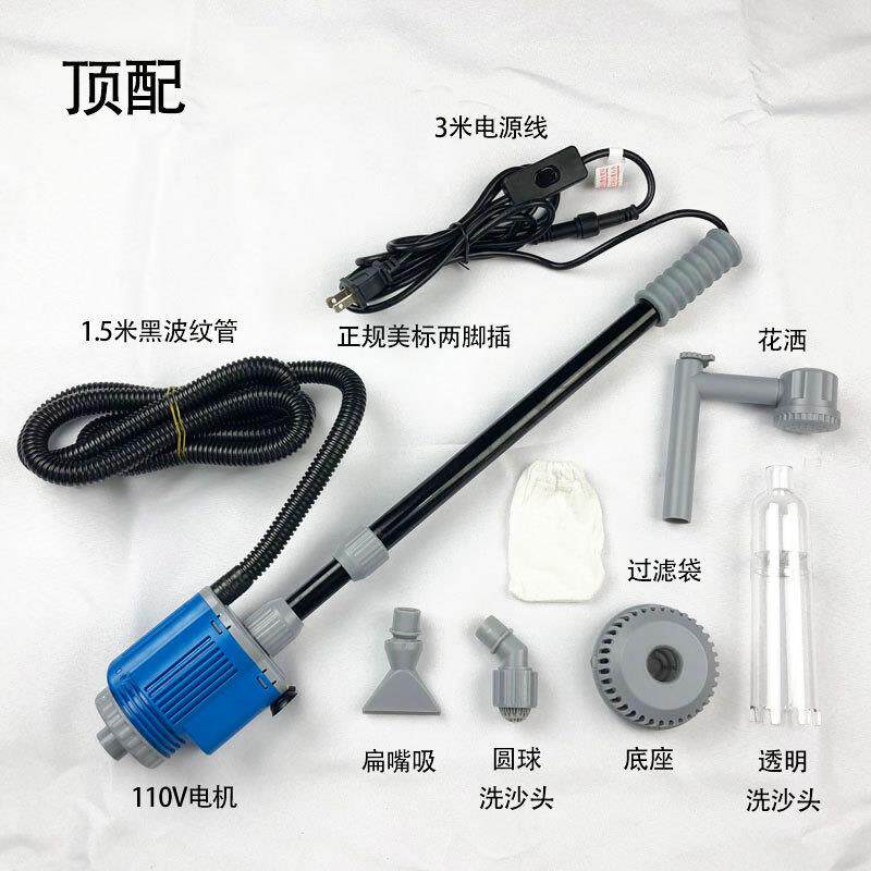 厂家直销110V水族鱼缸电动换水器洗沙器多功能抽水泵吸污机抽便器